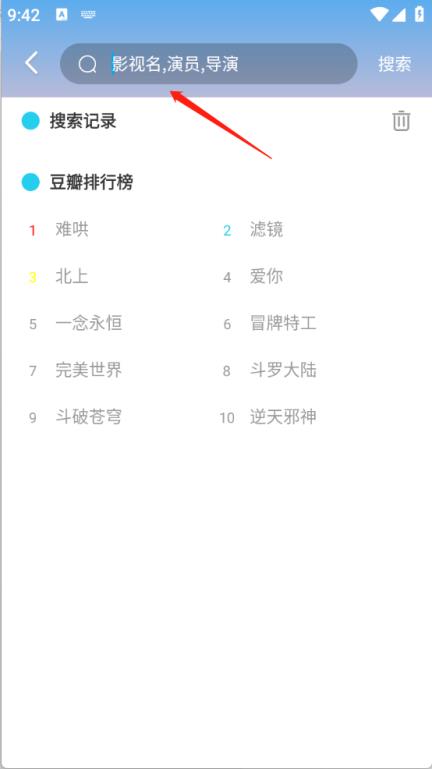 红豆视频
