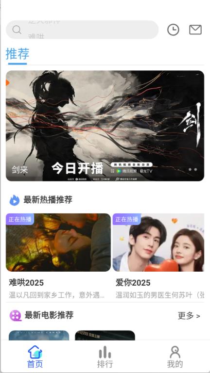 红豆视频