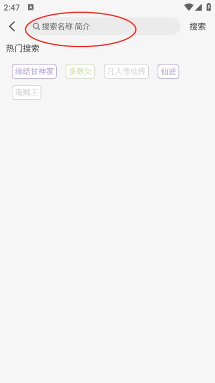 次元派对