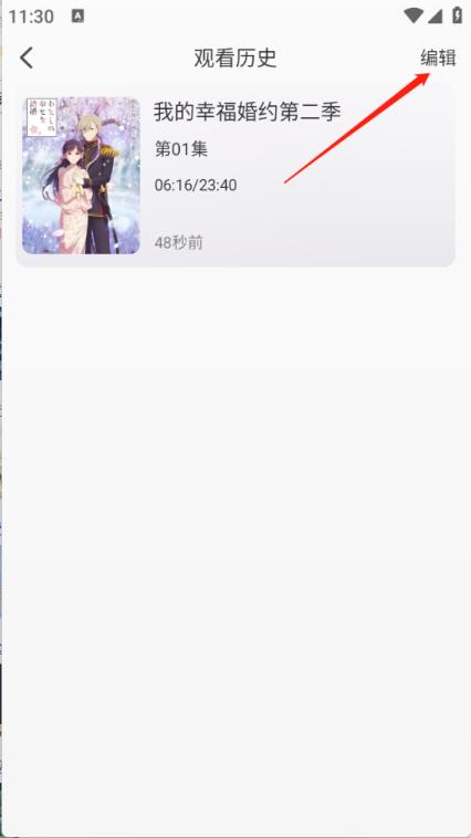 GA动漫
