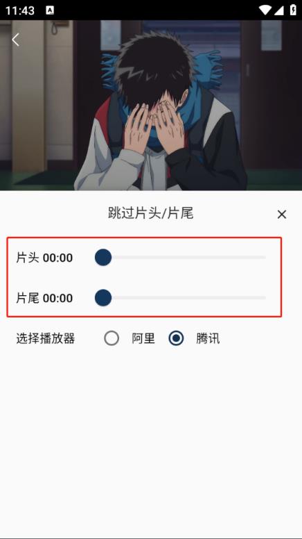 2k动漫