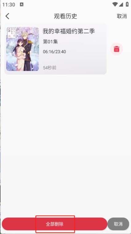 GA动漫