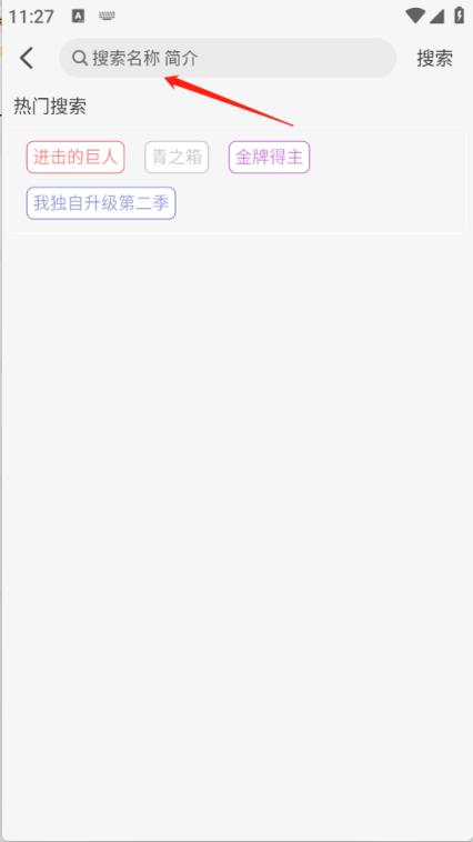 GA动漫