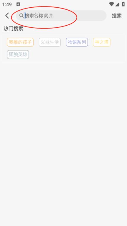 三号动漫