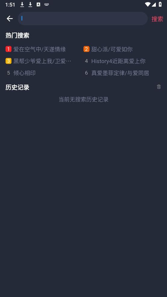 泰剧兔