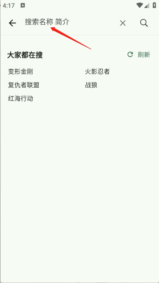 6号动漫
