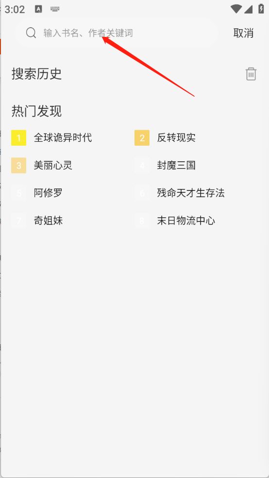绘梦轩