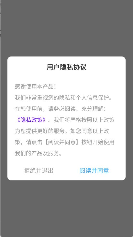 声音魔术师