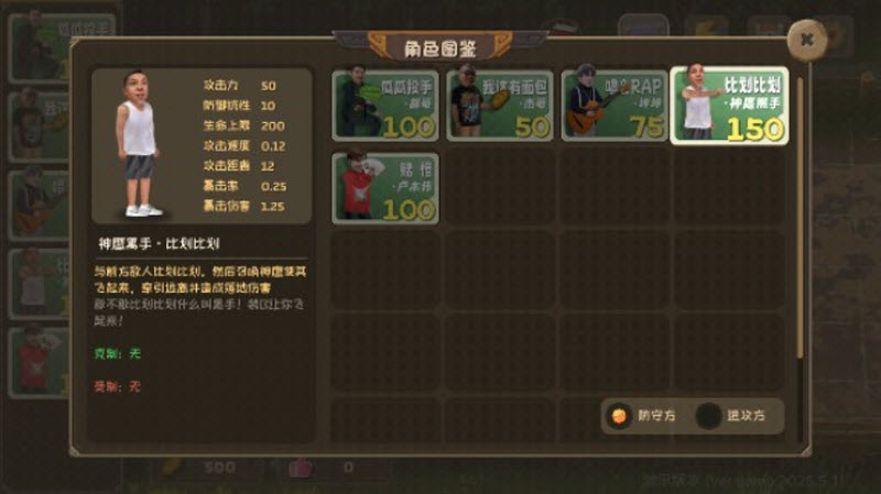 植物大战僵尸鬼畜版