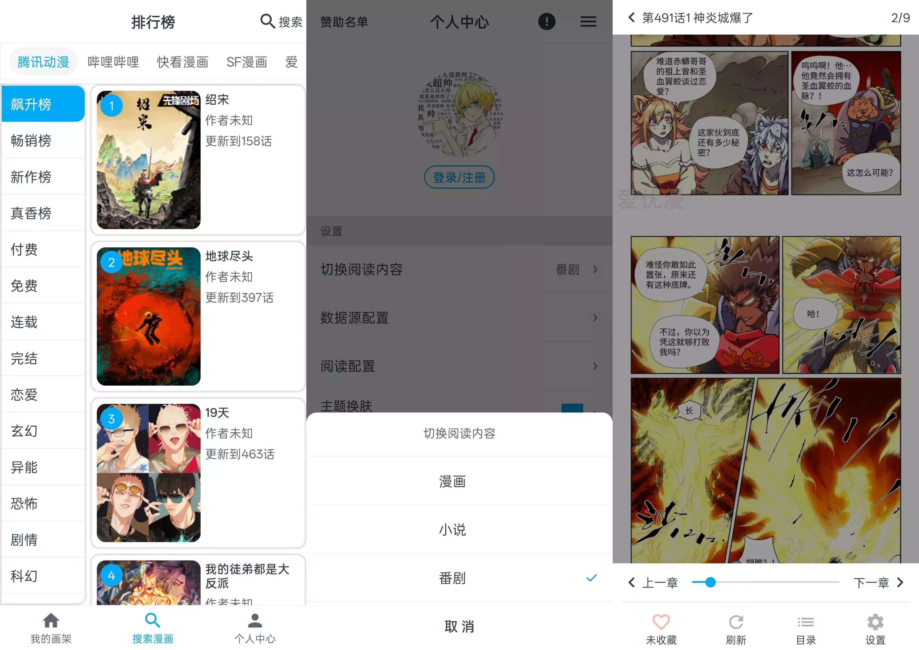 MyComic MyComic