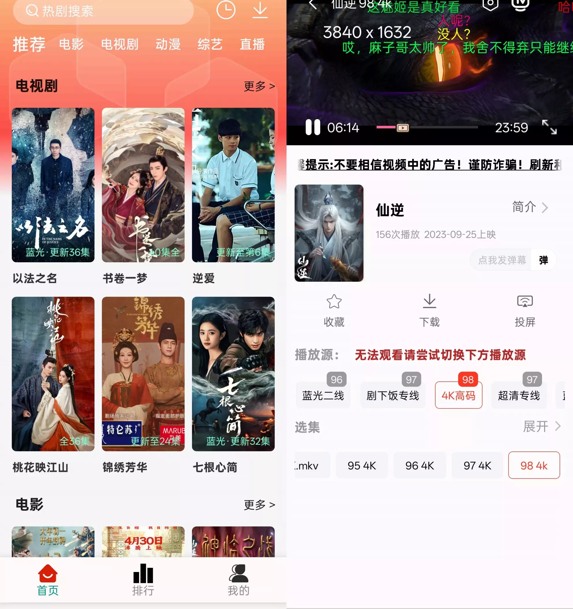 剧永久影视 剧永久影视