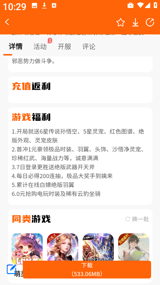 醉心游戏
