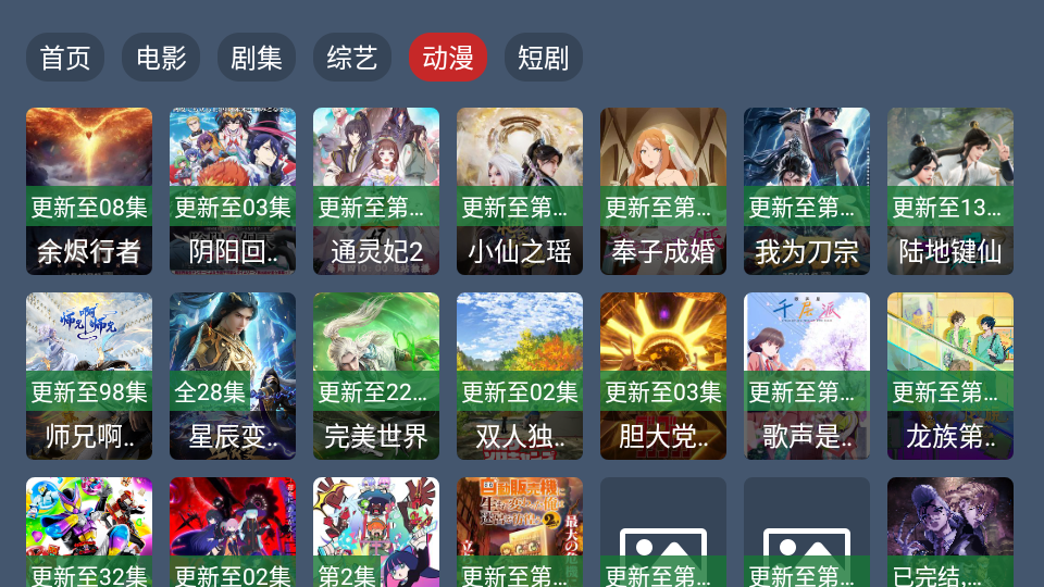 蓝光4K影视