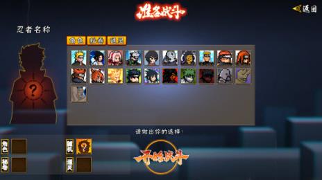 像素火影2025