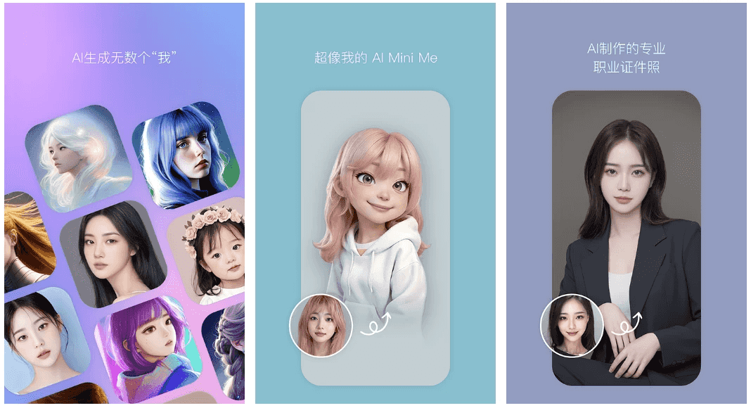 B612 咔叽相机 v14.1.6,功能强大的拍照神器,解锁会员订阅版