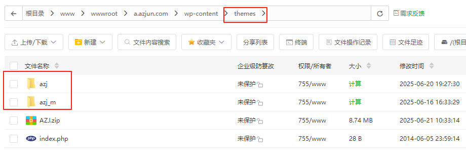 主题下载