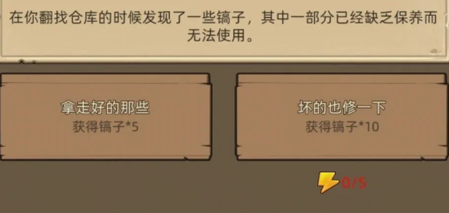 《异世界勇者》海岛探险第三期活动攻略,最新红饰品兑换指南