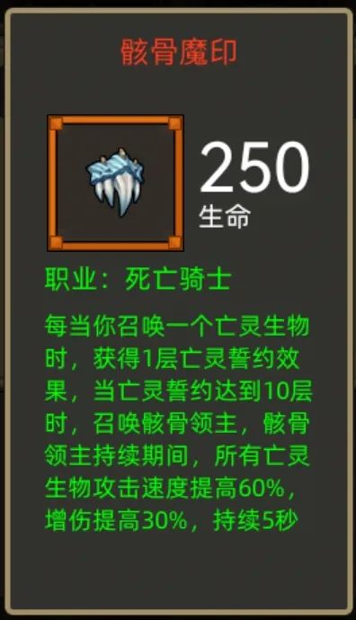 《异世界勇者》海岛探险第三期活动攻略,最新红饰品兑换指南