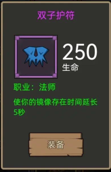《异世界勇者》海岛探险第三期活动攻略,最新红饰品兑换指南