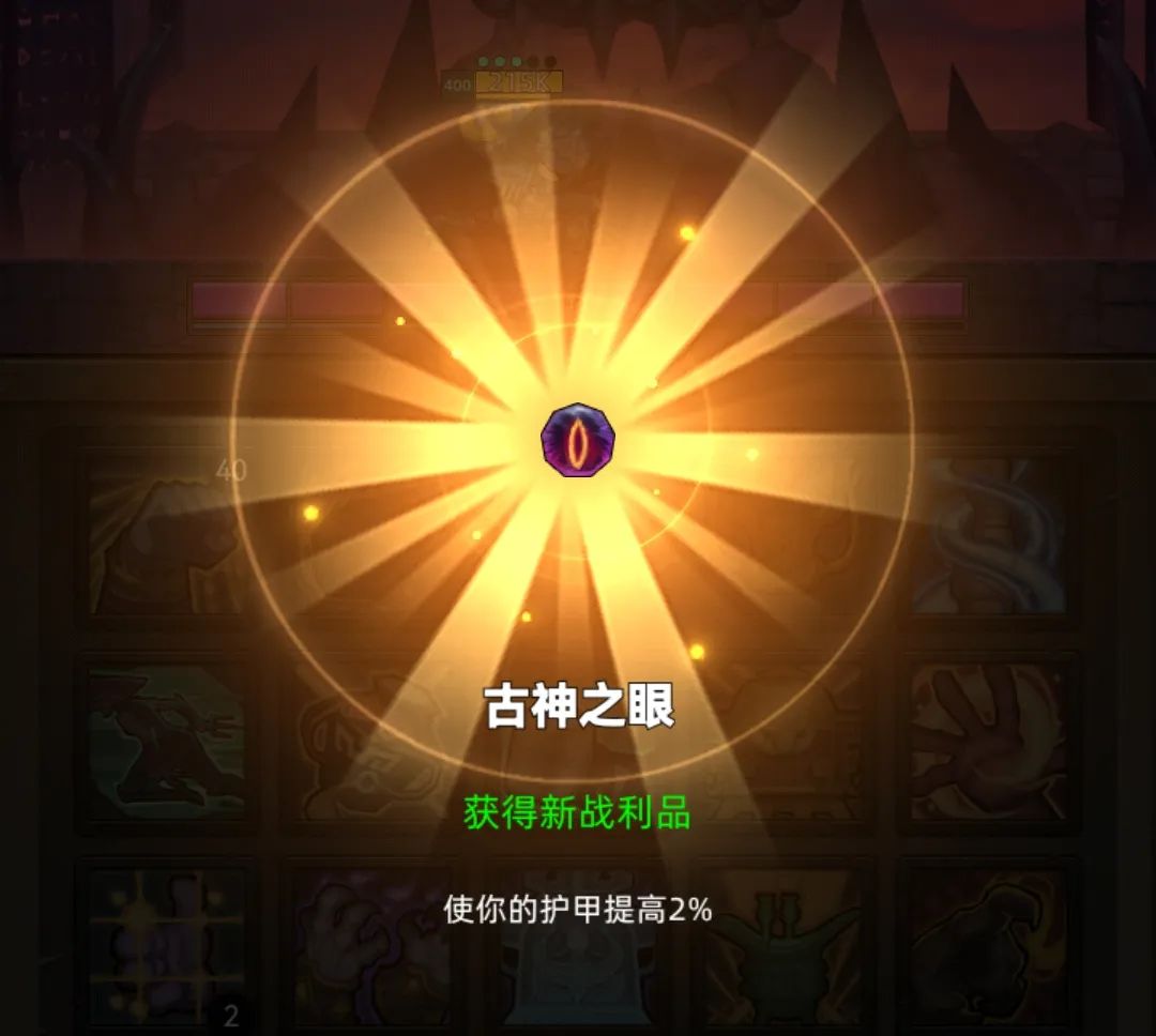 《异世界勇者》海岛探险第三期活动攻略,最新红饰品兑换指南