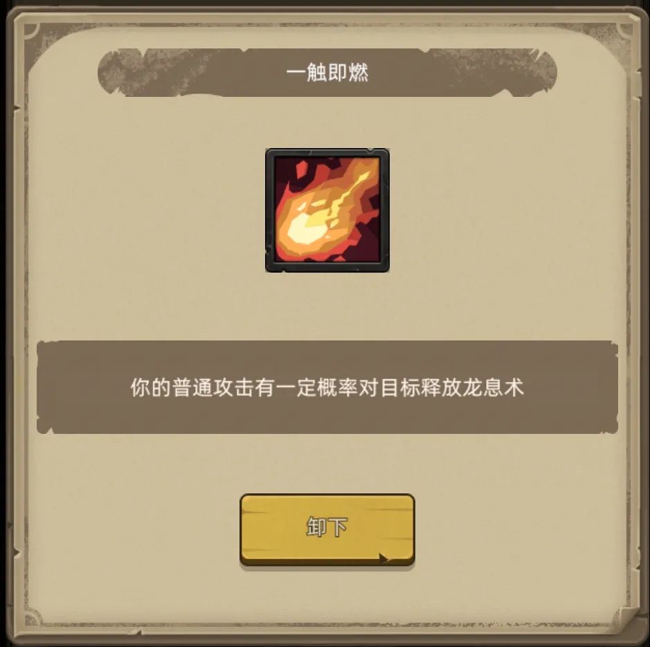 异世界勇者400版本:奥法开荒与毕业终极指南