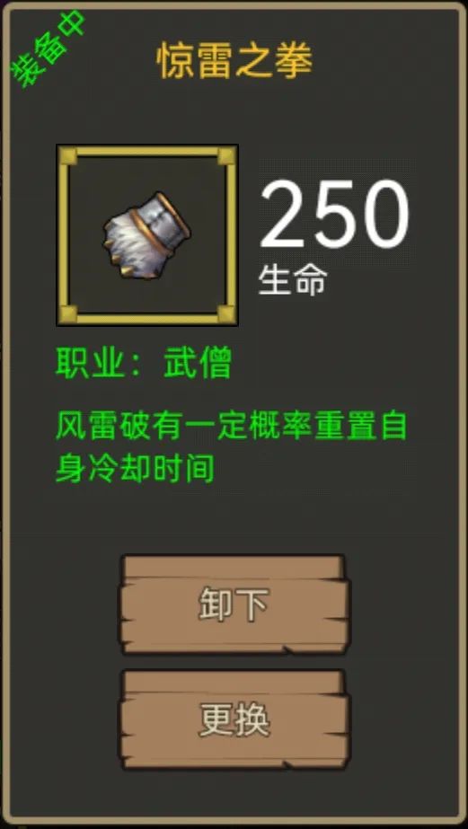 异世界勇者400版本:武道职业开荒与毕业攻略