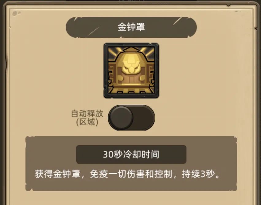 异世界勇者400版本:武道职业开荒与毕业攻略