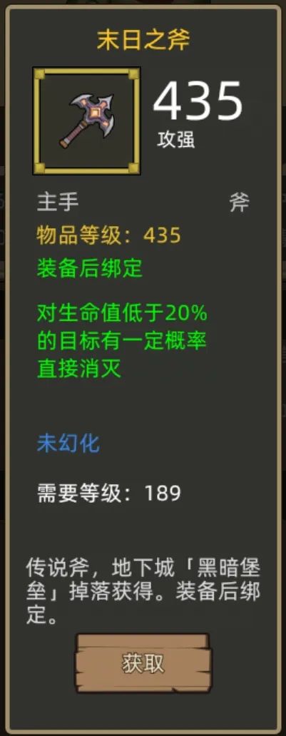 异世界勇者400版本:狂徒贼开荒与毕业终极指南——狂徒贼