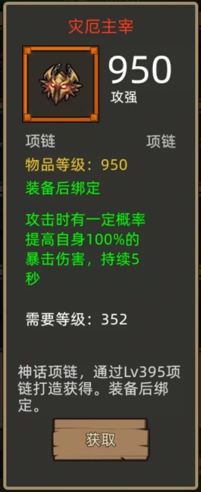异世界勇者400版本:狂徒贼开荒与毕业终极指南——狂徒贼
