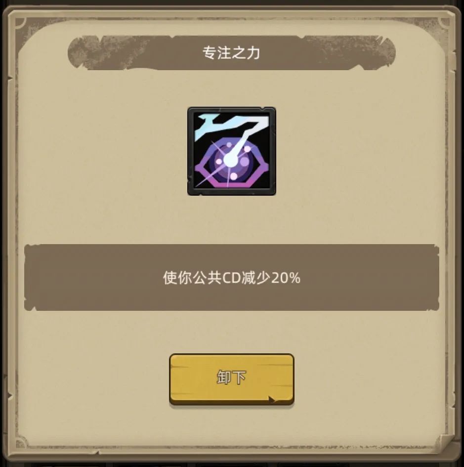 异世界勇者400版本:惩戒骑开荒与毕业终极攻略