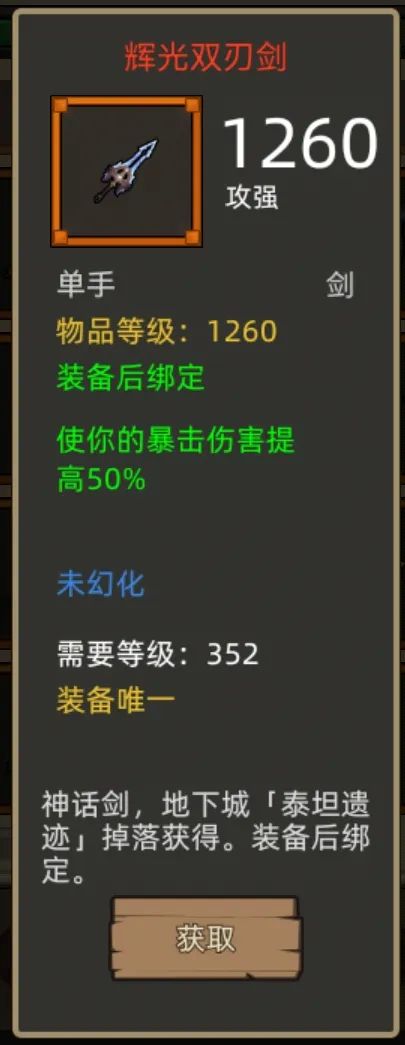 异世界勇者400版本:狂徒贼开荒与毕业终极指南——狂徒贼