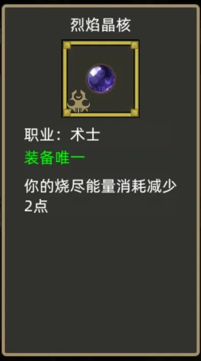 异世界勇者400版本:毁灭术职业开荒与毕业攻略