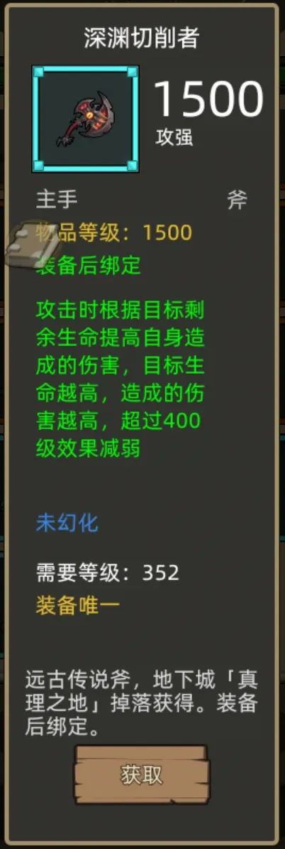 异世界勇者400版本:狂徒贼开荒与毕业终极指南——狂徒贼