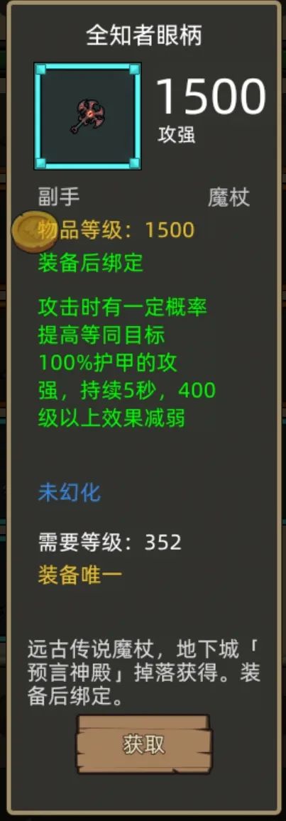 异世界勇者400版本:奥法开荒与毕业终极指南