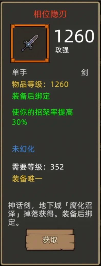 异世界勇者400版本:武道职业开荒与毕业攻略