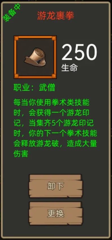 异世界勇者400版本:武道职业开荒与毕业攻略