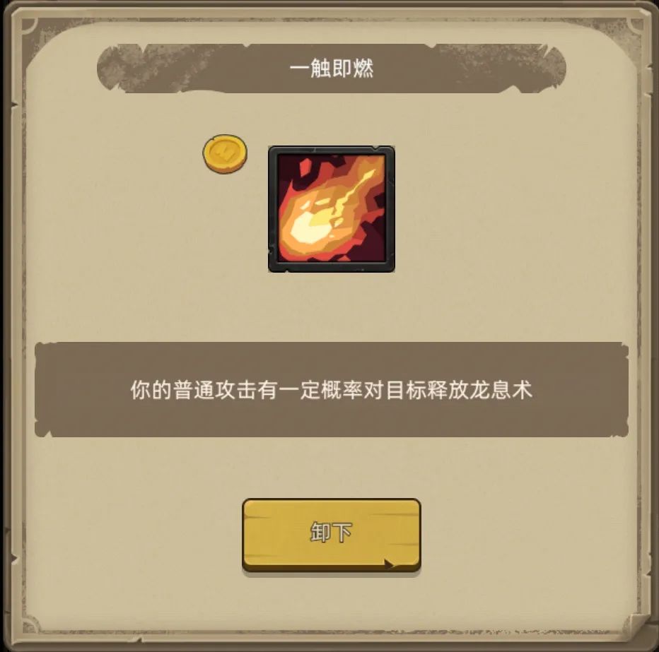 异世界勇者400版本:火法职业开荒与毕业终极指南