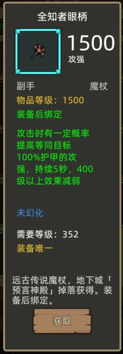 异世界勇者400版本:毁灭术职业开荒与毕业攻略