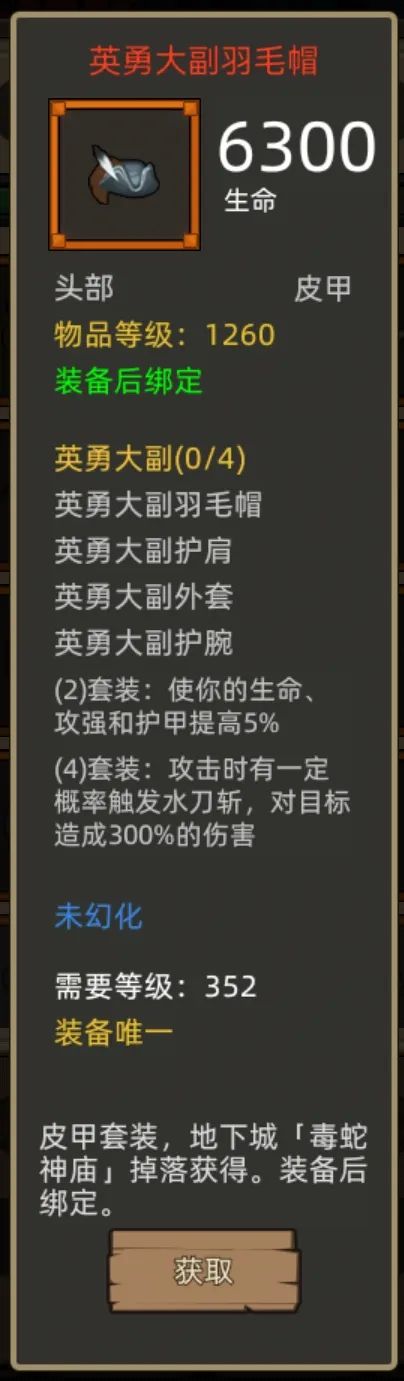 异世界勇者400版本:武道职业开荒与毕业攻略