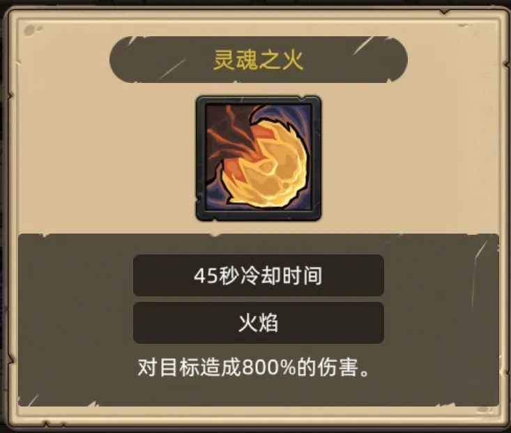 异世界勇者400版本:毁灭术职业开荒与毕业攻略