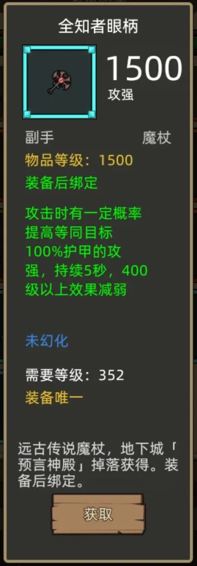 异世界勇者400版本:火法职业开荒与毕业终极指南