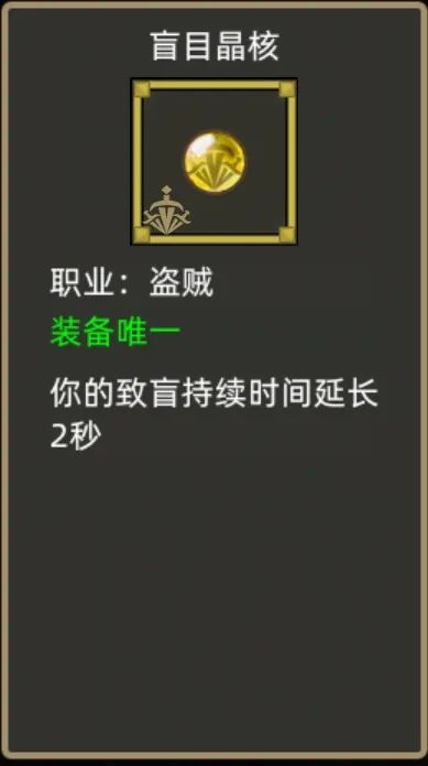 异世界勇者400版本:狂徒贼开荒与毕业终极指南——狂徒贼
