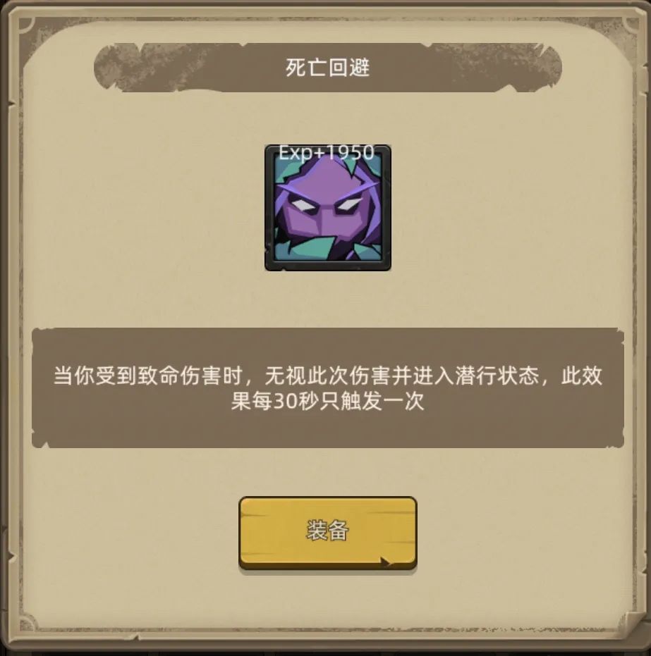 异世界勇者400版本:狂徒贼开荒与毕业终极指南——狂徒贼
