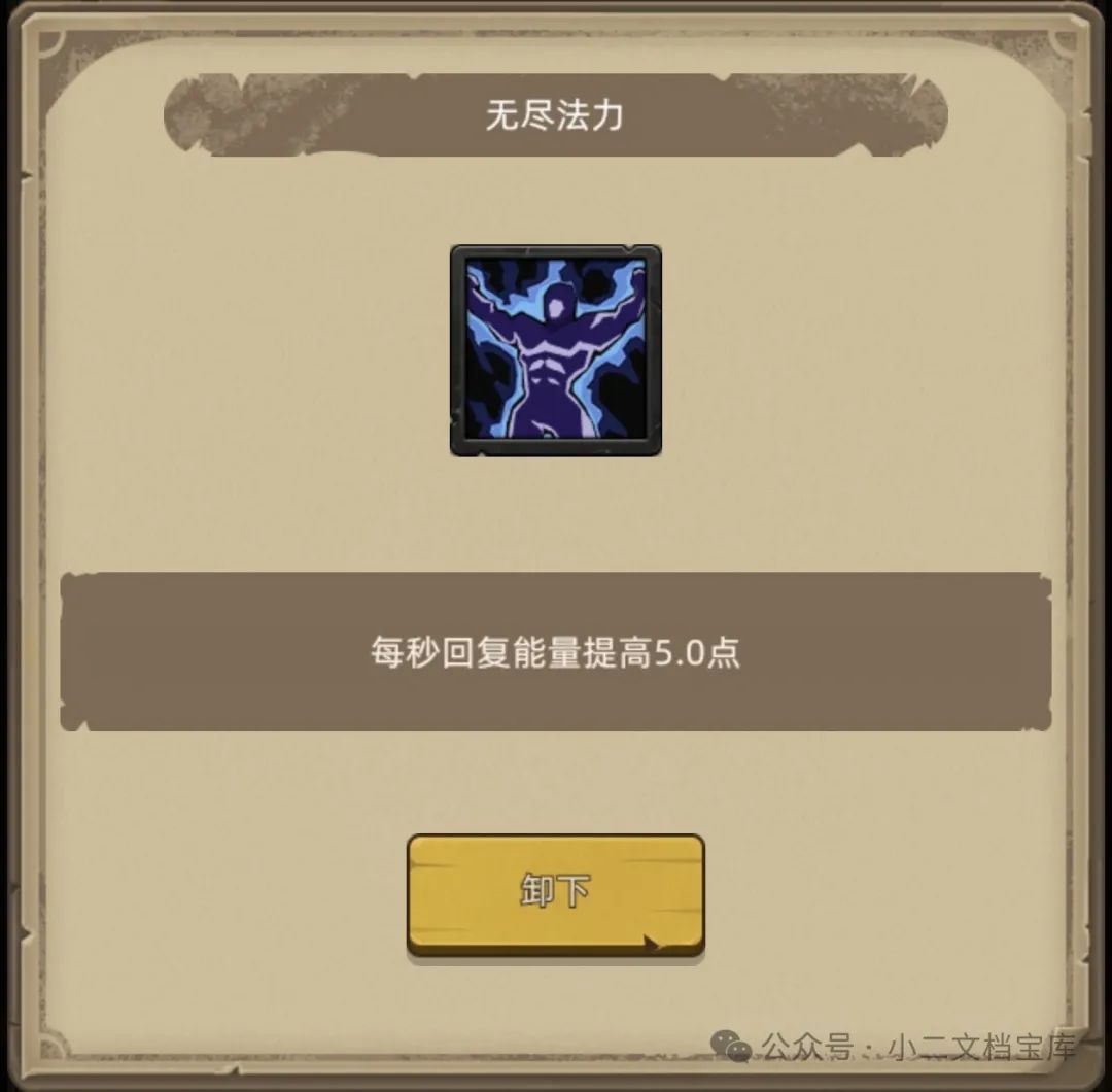异世界勇者400版本:火法职业开荒与毕业终极指南