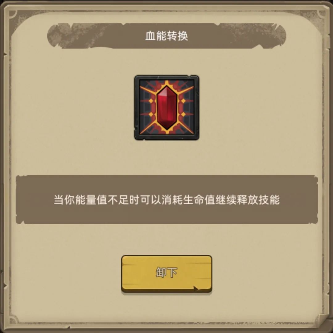 异世界勇者400版本:毁灭术职业开荒与毕业攻略