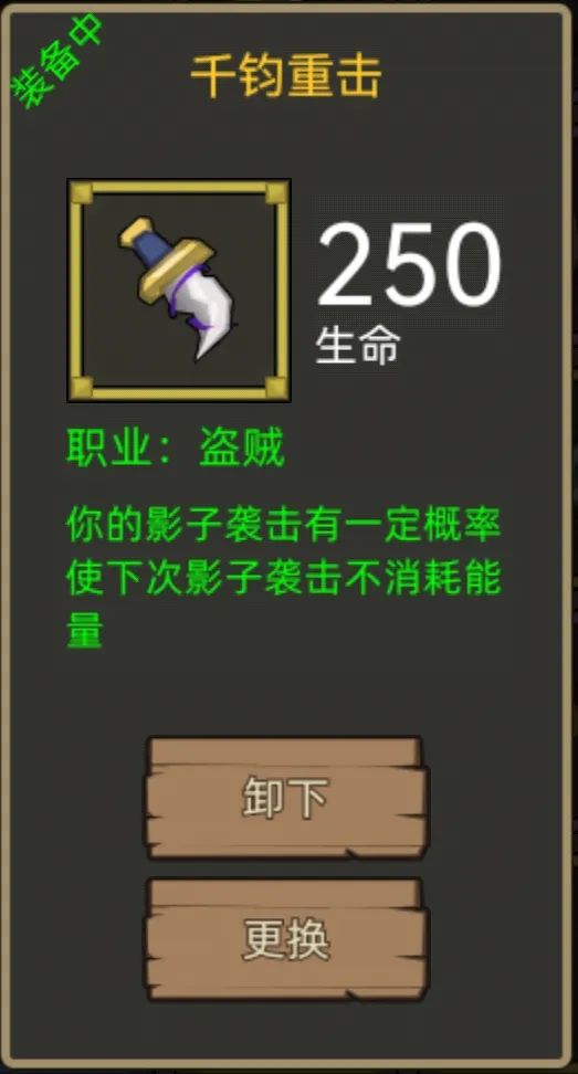 异世界勇者400版本:狂徒贼开荒与毕业终极指南——狂徒贼