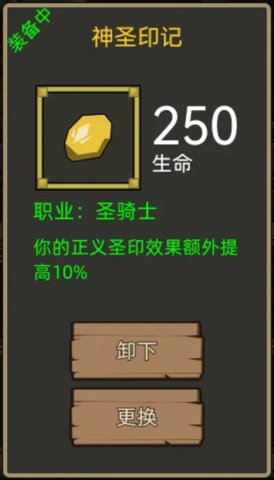 异世界勇者400版本:惩戒骑开荒与毕业终极攻略