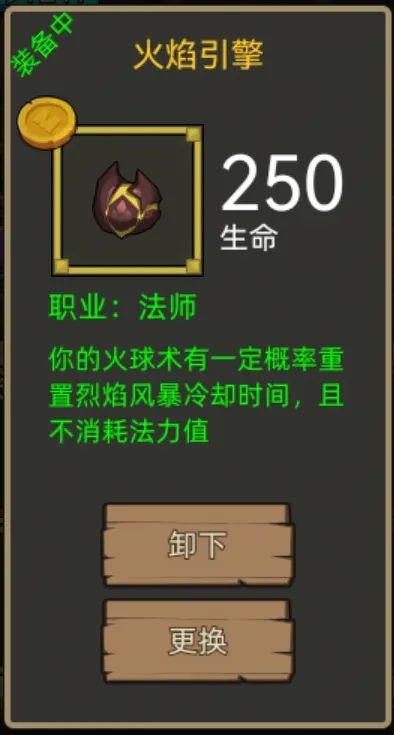 异世界勇者400版本:火法职业开荒与毕业终极指南