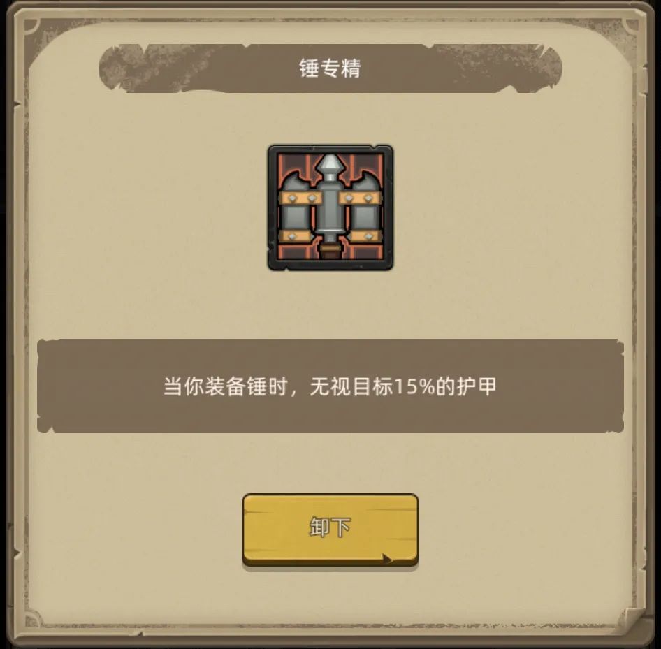 异世界勇者400版本:武道职业开荒与毕业攻略