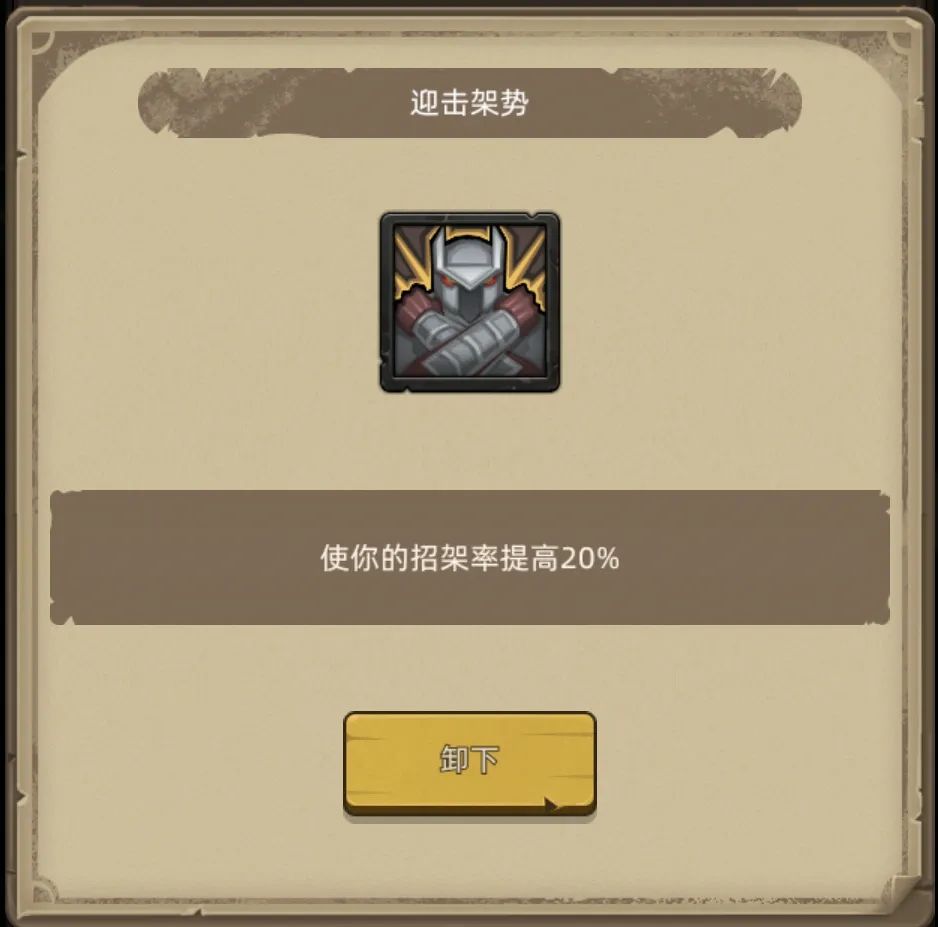 异世界勇者400版本:武道职业开荒与毕业攻略